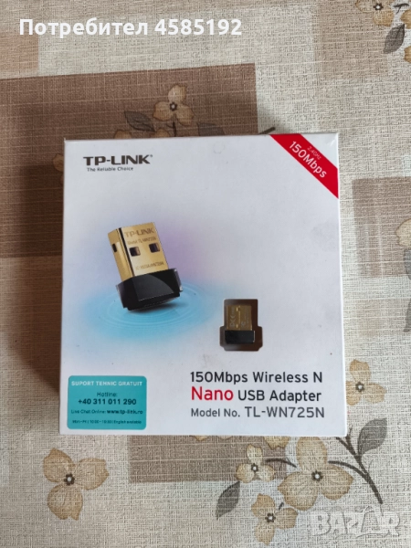 Nano USB Adapter 150Mbps за интернет, снимка 1