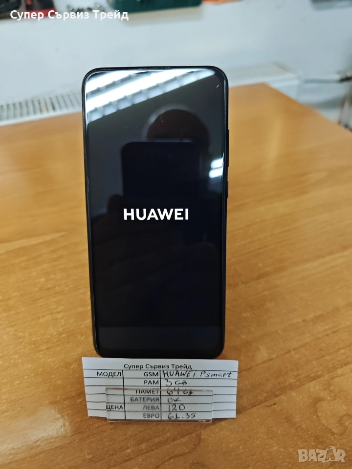 Huawei p smart , снимка 1