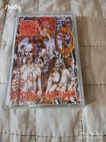 Napalm Death - Utopia Banished, снимка 1