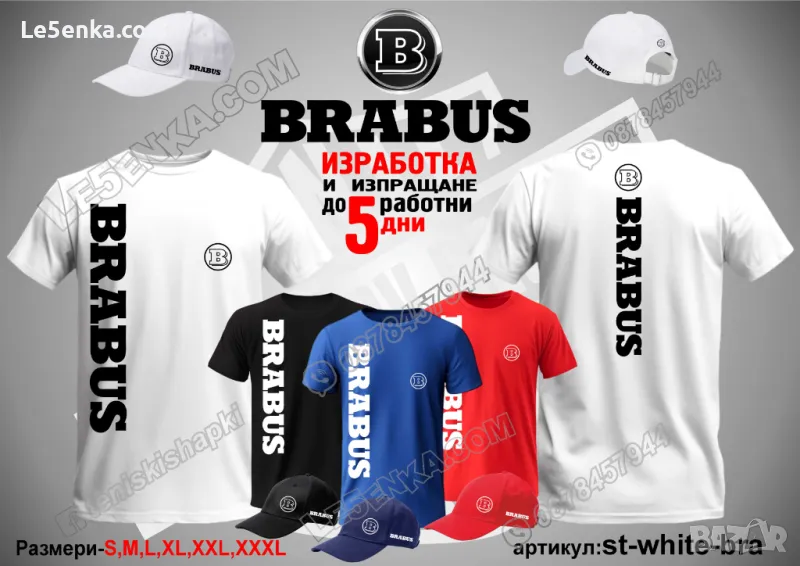 BRABUS тениска и шапка st-white-bra, снимка 1