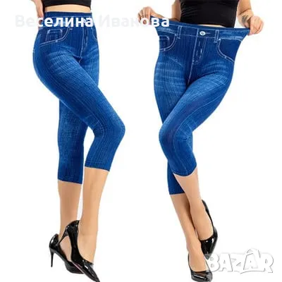 Нови дамски клинове имитиращ дънки +задни джобове, снимка 1