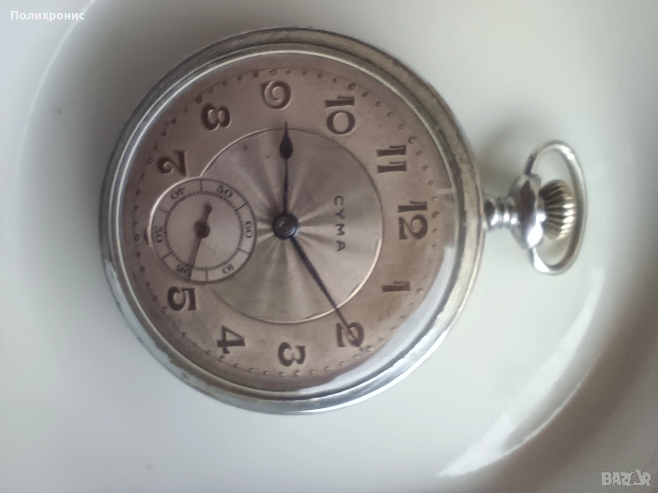 Джобен часов Cyma, снимка 1