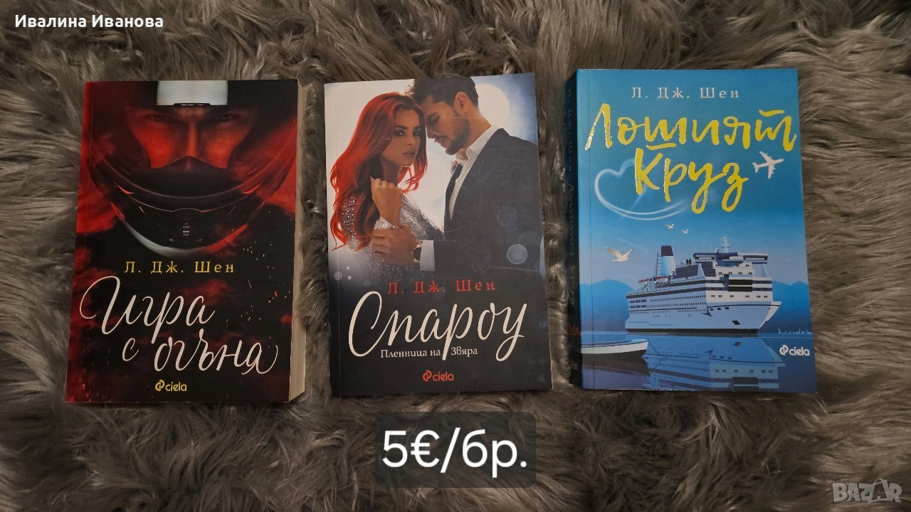 Книги, снимка 1