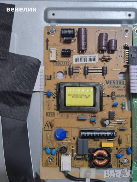 Power board 17IPS61 от NEO LED-24300, снимка 1