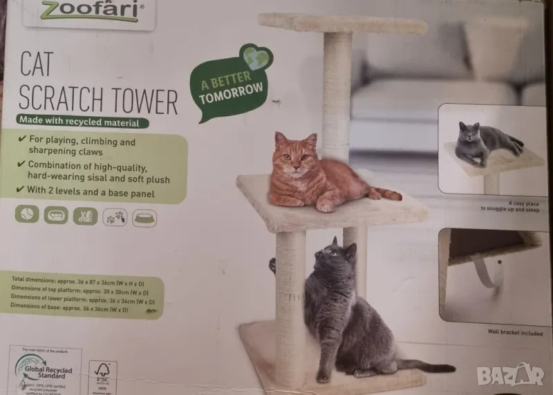 Катерушка за котки ZOOFARI, снимка 1