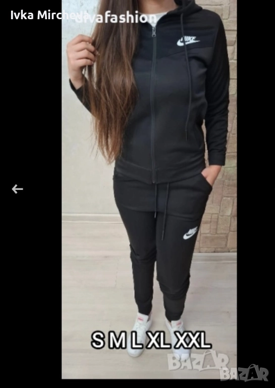 Комплект на  Nike ,, снимка 1
