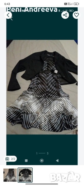 Рокли, снимка 1