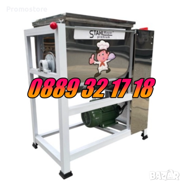 Електрическа бъркалка за кайма 25 кг, бъркалка за месо и тесто, снимка 1