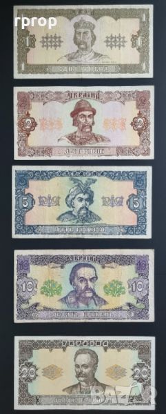 Украйна. 1992 година. 1, 2, 5, 10 и 20 гривни., снимка 1