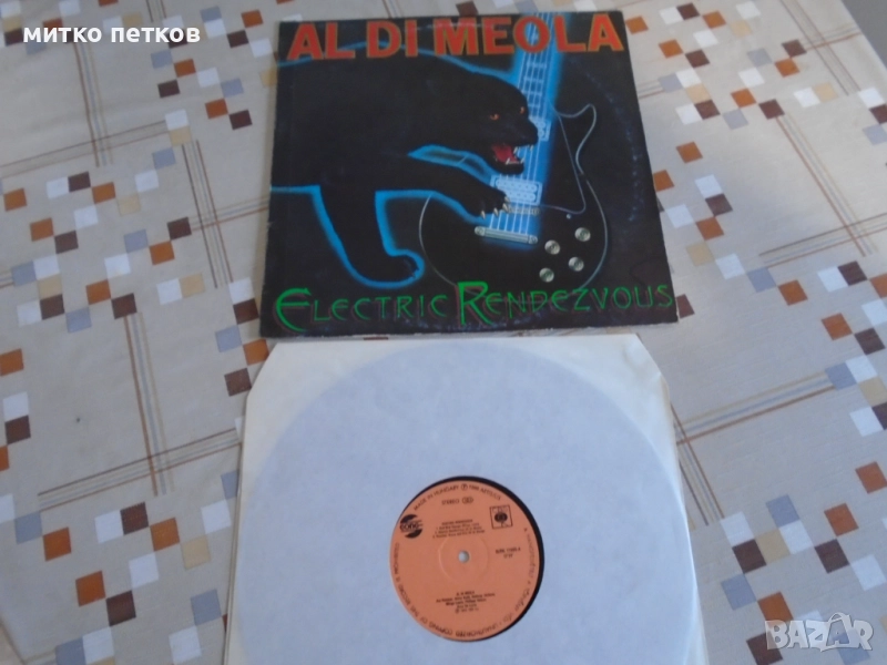 Al di Meola-electric randevouz, снимка 1