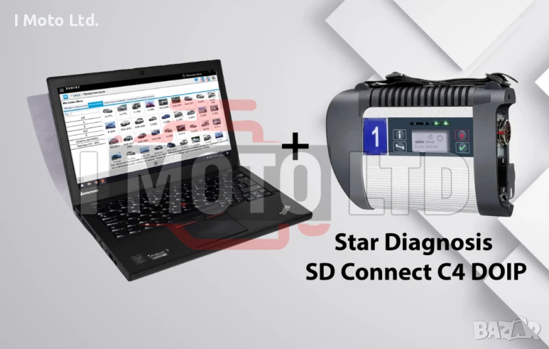 Lenovo ThinkPad 8GB Ram, i5 + Star Diagnosis SD Connect C4 DOIP, снимка 1