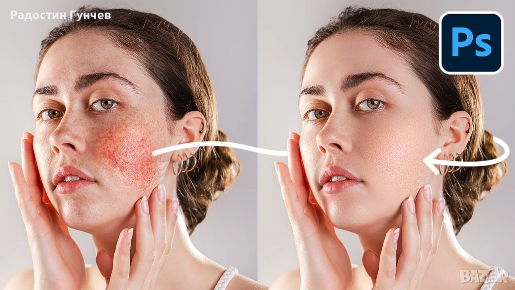 Обработване на изображения. Ретуширане, снимка 1