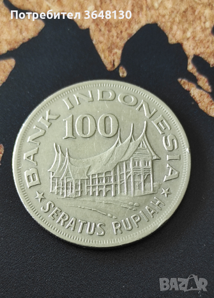 Монета Индонезия 100 рупии, 1978, снимка 1