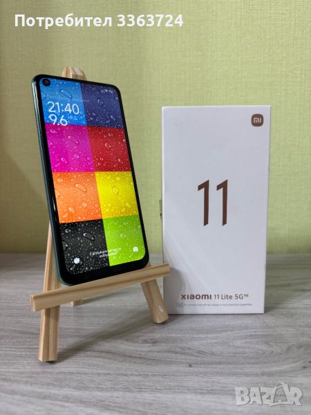 Xiaomi Mi11 lite,Xiaomi Redmi9,Huawei Y5p,Motorola E7 play,Motorola G10 power, снимка 1