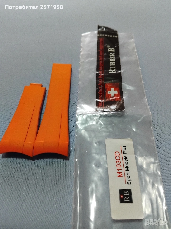 каишка Rubber B за Rolex Milgauss , снимка 1