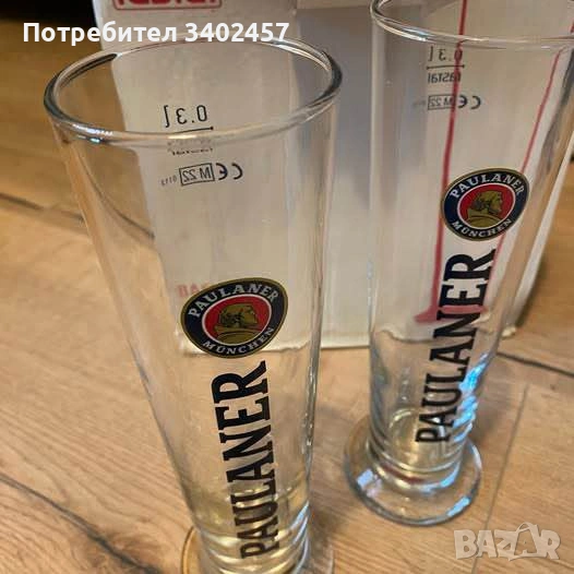 Халби за бира, Пауланер, 0,3 л., 6 броя, снимка 1