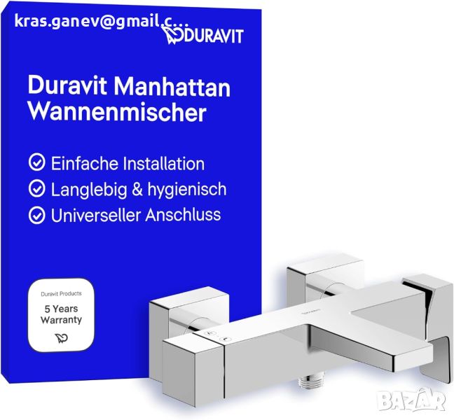 Duravit Manhattan MH5230000010 Смесител за баня Chrome, снимка 1