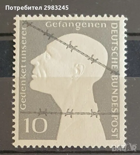 Германия 1953, снимка 1