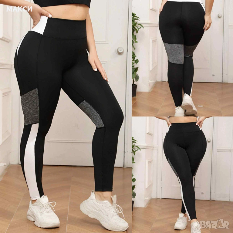 Макси модерен еластичен спортен клин с висока ластична талия в черно + бели и тъмно сиви части, снимка 1