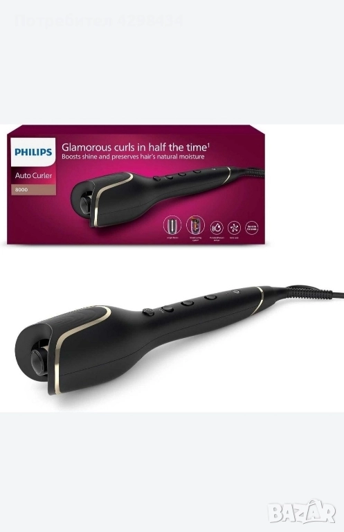 Philips автоматична преса за къдрици, снимка 1