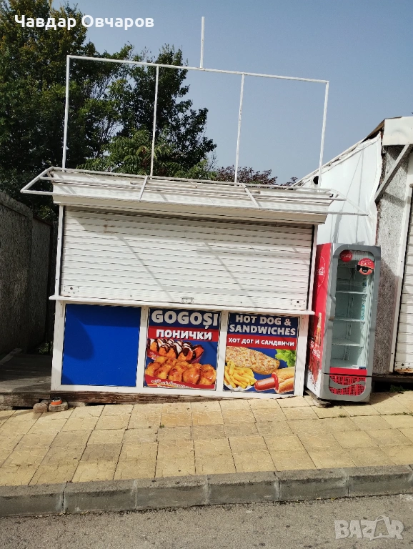 Продавам павилион за бързо хранене , снимка 1