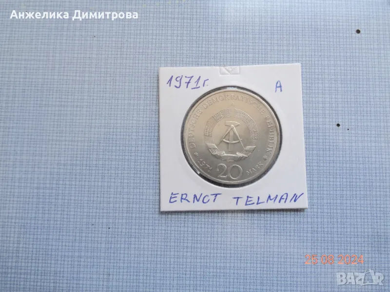 20 марки  ГДР -1971г. Ернст  Телман , снимка 1