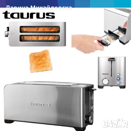 Тостер Taurus My Toast Duplo Legend , снимка 1
