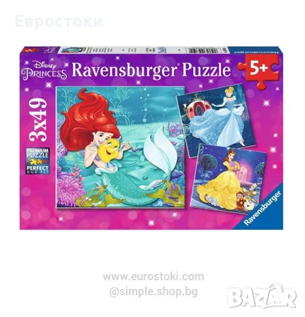 Комплект пъзели Ravensburger Disney Princesses 3 в 1, 3 x пъзела от 49 части Принцеси на Дисни, снимка 1