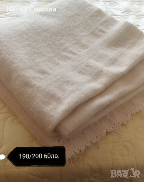 Родопско бяло одеяло , снимка 1