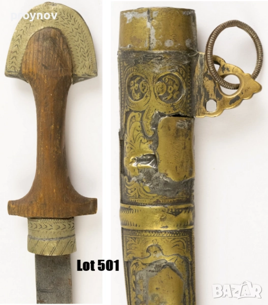 Берберски кинжал от Мароко, снимка 1