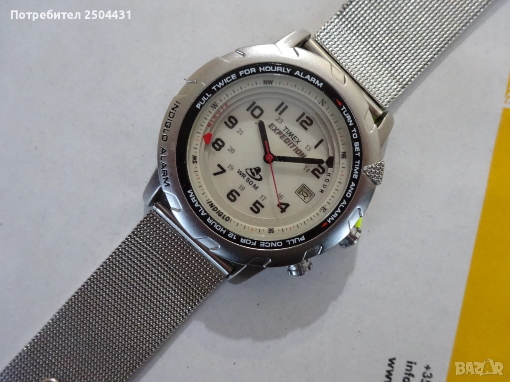 таимекс експедитион, снимка 1