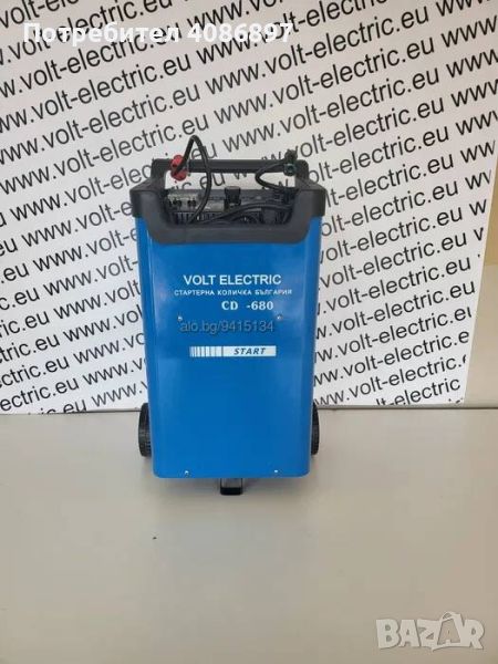 стартерно и зарядно устройство volt Electric 680, снимка 1