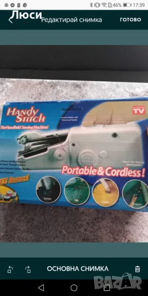 Ръчна мини шевна машина за шиене., снимка 1