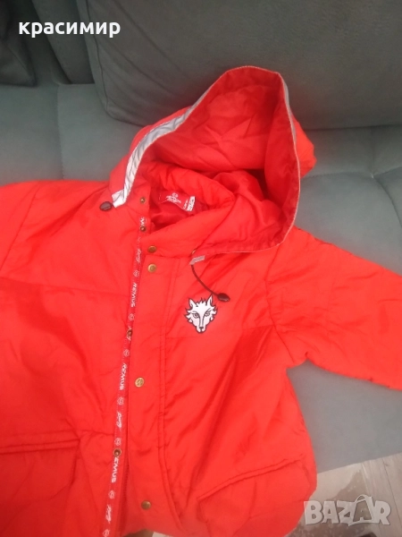 Детско Яке Remus, снимка 1