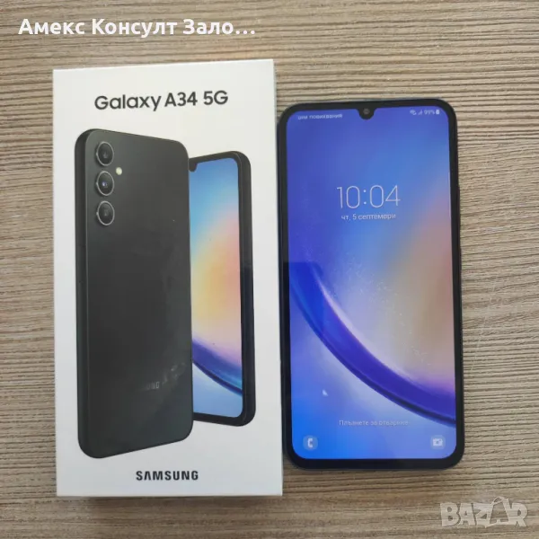 НОВ! Samsung A34 5G 6/128GB, снимка 1