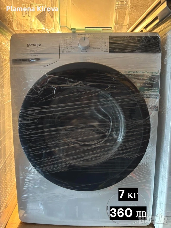 Пералня Gorenje | Само за Варна, снимка 1