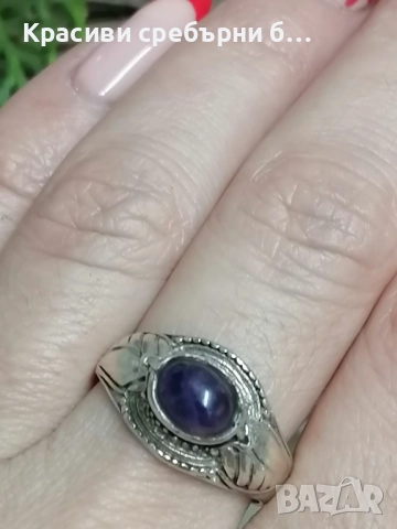Сребърен пръстен с аметист 18.80мм , снимка 2 - Пръстени - 52916013