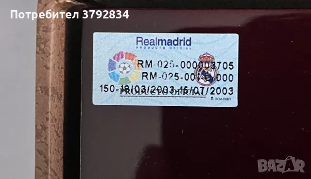 Real Madrid колекционерска картина сувенир, снимка 5 - Футбол - 48885454