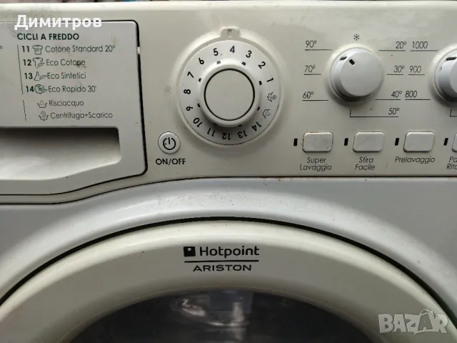 Части за пералня, снимка 5 - Перални - 50350214