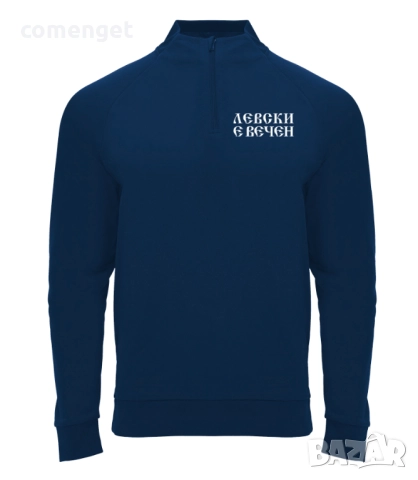 DRI-FIT спортни блузи с полуцип ЛЕВСКИ е ВЕЧЕН - различни цветове., снимка 3 - Блузи - 52966428