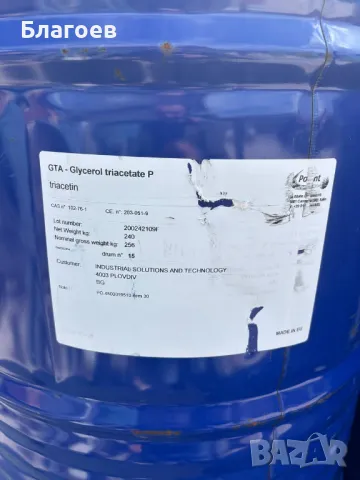 Варели-Метални/нето тегло 240 кг., снимка 3 - Бидони, бурета и бъчви - 49771119