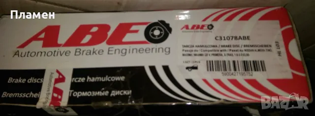Чисто нови предни спирачни дискове кат. № С31078АВЕ за Нисан Almera, Maxima, Primera, X-Trail , снимка 8 - Части - 47174776