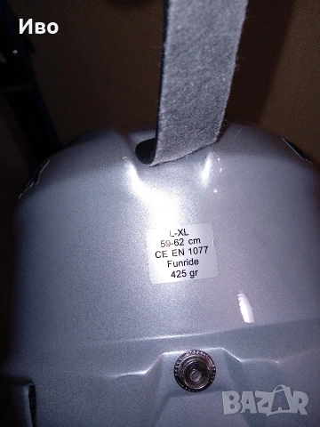 Каска/шлем "Uvex" за ски/сноуборд L-XL. Промоция 39 евро!, снимка 8 - Зимни спортове - 54014355