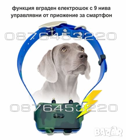 GPS тракер за ловни кучета за следене и обучение с електрошок  IK122T HUNTING DOG, снимка 2 - За кучета - 46440241