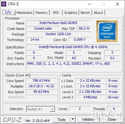 Процесор Intel Pentium Gold G6405 LGA1200 10th Gen, снимка 2 - Процесори - 52518449