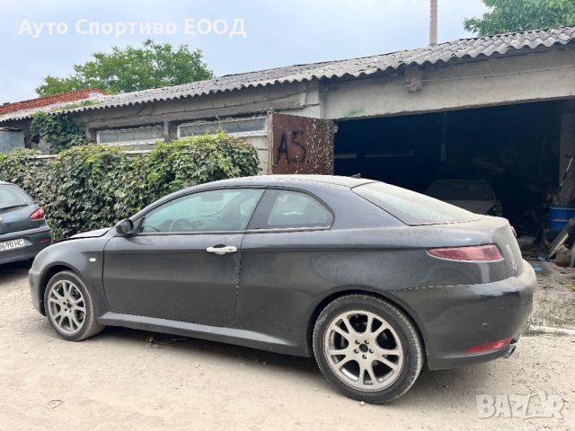 Alfa Romeo GT на части!, снимка 1 - Автомобили и джипове - 46190580