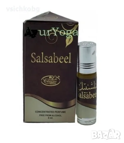 Арабско парфюмно масло от La De Classic Salsabeel 6 ml Оуд, кехлибар, мускус, кафе,сандалово дърво, , снимка 1 - Унисекс парфюми - 47025880