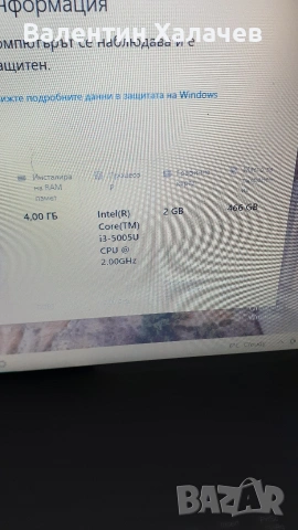 лаптоп леново ideapad 