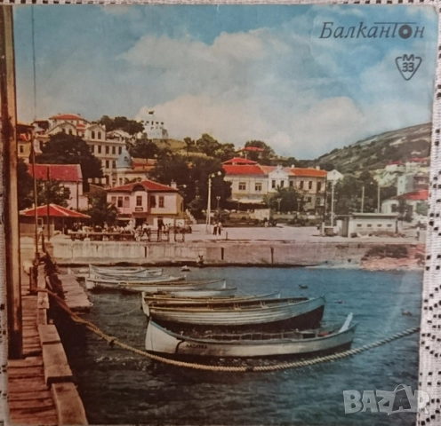 Грамофонни плочи 7" сингли цени в обявата, снимка 5 - Грамофонни плочи - 45871635