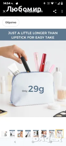 нагреваема извиваща се четка за мигли, 2025 г., нова 360° четка за мигли тип пръчка

, снимка 8 - Други - 50151953